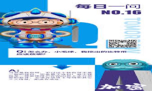 香港最新政策:拥抱加密货币的未来