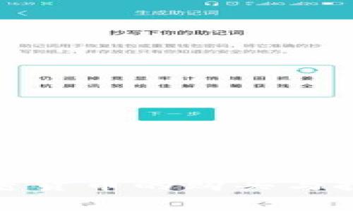 俄罗斯对加密货币的购买与投资趋势分析