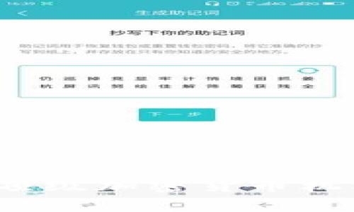 2023年美国顶级加密货币机构排名及分析