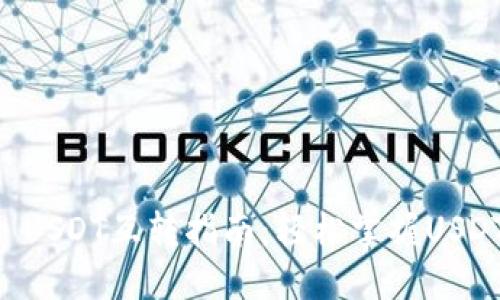 TPWallet USDT互转指南：轻松掌握USDT转账技巧