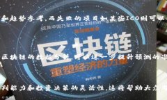 baioti深度剖析：数据分析