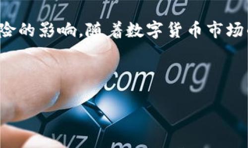    如何通过TPWallet使用OKEX：完整指南  / 
 guanjianci  TPWallet, OKEX, 数字钱包, 加密货币交易  /guanjianci 

### 内容主体大纲：

1. **引言**
   - 什么是TPWallet？
   - 什么是OKEX？
   - TPWallet与OKEX的关系。

2. **TPWallet的基础知识**
   - TPWallet的功能与特点
   - 如何下载与安装TPWallet
   - TPWallet的安全性分析

3. **OKEX的基础知识**
   - OKEX的功能与特点
   - 如何注册OKEX账户
   - OKEX的安全性和风控措施

4. **如何将TPWallet与OKEX进行连接**
   - TPWallet与交易所的交互方式
   - 在TPWallet中导入OKEX地址
   - 确保连接的安全性

5. **如何通过TPWallet进行交易**
   - 在TPWallet中购买/出售加密货币
   - 将资金从TPWallet转移至OKEX
   - 从OKEX提取资金到TPWallet

6. **使用TPWallet管理资产的最佳实践**
   - 如何安全地存储数字资产
   - 定期备份TPWallet
   - 维护安全性的小贴士

7. **常见问题与解答**
   - 如何找回丢失的TPWallet访问权限？
   - 为什么交易在TPWallet中会失败？
   - 如何提高TPWallet与OKEX的交易效率？

8. **结论**
   - 总结TPWallet与OKEX的使用价值
   - 对未来数字货币钱包的预测

---
### 引言

在数字货币日益普及的今天，选择一个合适的钱包和交易平台显得尤为重要。TPWallet是一种新兴的数字货币钱包，它以安全性和易用性受到广泛关注。而OKEX作为全球领先的数字货币交易平台，提供了丰富的交易对和极具竞争力的费率。本文将为您详细介绍如何通过TPWallet使用OKEX，包括相关的操作步骤和最佳实践。

### TPWallet的基础知识

TPWallet的功能与特点
TPWallet是一款支持多种数字资产的移动端钱包，用户可以轻松地管理和交易自己的加密货币。其最大特点是用户友好的界面和高安全性，支持多种加密货币，如比特币，以太坊等。

如何下载与安装TPWallet
用户可以在各大应用商店直接搜索“TPWallet”进行下载，安装过程简单，按照提示完成即可。

TPWallet的安全性分析
TPWallet采用多重加密技术，确保用户资产的安全。此外，它还提供了指纹和面部识别功能，进一步提升安全性。

### OKEX的基础知识

OKEX的功能与特点
OKEX是一个全球领先的数字资产交易平台，提供现货交易、合约交易等多种交易服务。其丰富的交易对及低交易费用使其成为许多用户的首选。

如何注册OKEX账户
用户可以通过OKEX官方网站进行注册，填写相关信息并进行身份验证，注册过程也相对简单。

OKEX的安全性和风控措施
OKEX采用多重身份验证机制、冷钱包存储、风控监测等多项安全措施，保障用户的资金安全。

### 如何将TPWallet与OKEX进行连接

TPWallet与交易所的交互方式
TPWallet通过链上地址与OKEX进行交互，用户可以通过TPWallet向OKEX转账或从中提取资金。

在TPWallet中导入OKEX地址
用户需要在TPWallet中添加自己的OKEX接收地址，以便进行转账操作。

确保连接的安全性
在进行TPWallet与OKEX间的资金转移时，确保每次交易时检查地址的正确性，以防止资金损失。

### 如何通过TPWallet进行交易

在TPWallet中购买/出售加密货币
用户可以通过TPWallet直接购买或出售加密货币，选择相应的交易对和数量进行操作。

将资金从TPWallet转移至OKEX
在TPWallet中选择要转移的资产，然后输入OKEX的接收地址，确认交易细节后进行确认。

从OKEX提取资金到TPWallet
用户只需在OKEX中选择提取资金，输入TPWallet的地址，确认金额，系统将处理转账。

### 使用TPWallet管理资产的最佳实践

如何安全地存储数字资产
建议用户将大部分资产存放在TPWallet的冷钱包中，避免频繁操作带来的风险。

定期备份TPWallet
定期对TPWallet进行备份，确保在发生意外情况时可以快速恢复访问。

维护安全性的小贴士
建议用户开启双因素身份验证，确保手机和电脑设备的安全设置。

### 常见问题与解答

如何找回丢失的TPWallet访问权限？
如果您的TPWallet访问权限丢失，可以通过备份的助记词或密钥进行恢复。请务必妥善保管这些信息，并在安全的地方备份。

为什么交易在TPWallet中会失败？
交易失败的原因可能包括余额不足、网络拥堵、地址错误等。确保在进行交易时检查所有信息和状态。

如何提高TPWallet与OKEX的交易效率？
为了提高交易效率，可以选择在网络空闲时进行交易，并确保使用最新版本的钱包和交易应用。

### 结论

通过本指南，您可以了解如何利用TPWallet与OKEX实现便捷的数字货币交易。确保按照安全最佳实践来管理您的资产，以保护您的投资免受潜在风险的影响。随着数字货币市场的不断发展，未来TPWallet及其他数字钱包将会在安全性与便利性上不断提升。

---

以上内容大纲为您勾勒了TPWallet与OKEX使用的全面介绍。在此基础上，您可以继续深入研究具体的操作步骤与应用场景。