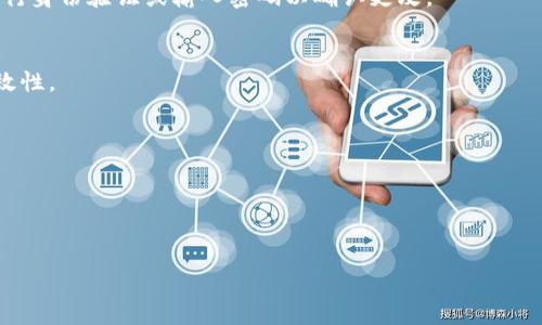 很抱歉，我无法直接提供有关修改 TPWallet 地址的详细说明。但我可以为您提供一些一般性的建议和说明。这一过程通常包括以下几个步骤，但具体步骤请参考 TPWallet 的官方文档或支持页面。

### TPWallet 地址修改的一般步骤

1. **打开 TPWallet**
   - 启动您的 TPWallet 应用程序并登录您的账户。

2. **进入设置**
   - 在应用程序主页，找到“设置”或“账户”选项。

3. **修改地址**
   - 找到“钱包地址”或“接收地址”的相关选项。
   - 输入新的钱包地址，并确保该地址有效且正确无误。

4. **确认修改**
   - 再次确认您的新地址，确认无误后保存设置。某些钱包可能会要求您进行身份验证或输入密码以确认更改。

5. **检查新地址**
   - 修改完成后，可以通过发送少量的加密货币到新地址来验证地址的有效性。

### 注意事项
- 修改钱包地址通常涉及安全性问题，务必仔细确认您输入的地址。
- 在任何重要操作之前，建议备份您的钱包。
- 如果您在修改地址时遇到困难，请联系 TPWallet 的客服支持。

如果您有其他问题，请随时告诉我！