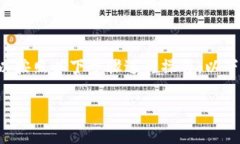 要将U币（USDT或其他加密货币）转入TP Wallet，您可