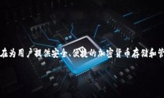 在海外，TPWallet通常称为“TP Wallet”或“TP Crypt