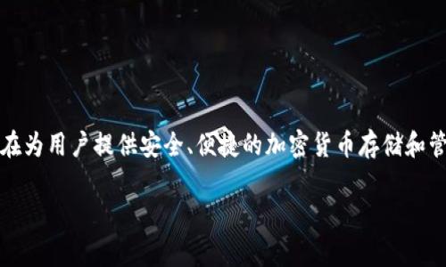 在海外，TPWallet通常称为“TP Wallet”或“TP Crypto Wallet”。它是基于区块链技术的数字钱包，旨在为用户提供安全、便捷的加密货币存储和管理服务。具体名称可能根据不同国家和地区的市场情况稍有不同，但总体上它的功能和定位是相似的。

如果你需要进一步介绍TPWallet的各个方面或者有特定的问题，请告诉我！