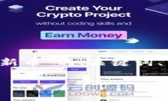 以下是一个关于“如何在TPWallet购买新币”的、关