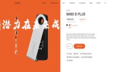 什么是EQA加密货币EQA（E