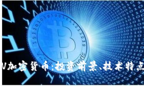全面解析LEV加密货币：投资前景、技术特点与市场动态