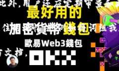 思考的优质tpwallet忘记密码