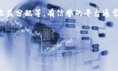   TPWallet质押挖矿骗局解析：如何识别和防范诈骗