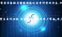   如何找回意外删除的TP