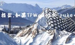 在提供答案之前，基于您