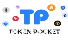 TokenPocket与幽灵链：如何在