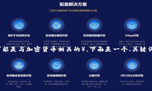 为了更好地回答你的问题，首先我们需要明确 