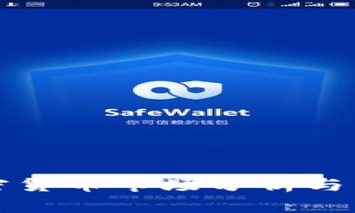 美洲加密货币市场分析与未来趋势