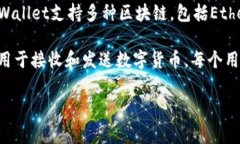 在区块链与数字货币的世