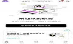 深入解析加密货币二级市场发展趋势：机遇与挑