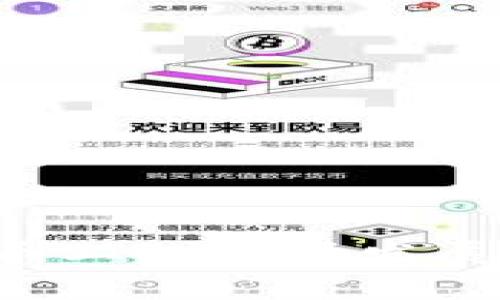 深入解析加密货币二级市场发展趋势：机遇与挑战