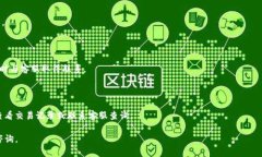 如何在TPWallet中添加USDT：详细指南TPWallet, 添加