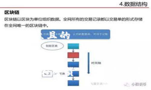 思考一个易于大众且的


全面解析Stellar加密货币：未来的金融解决方案