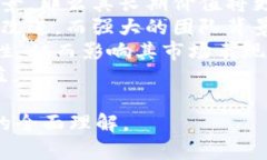 加密货币：数字经济新时代的金融革命加密货币