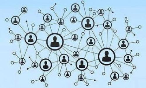 biao ti国内加密货币案例大解析：2023年最新动态与趋势/biao ti

加密货币, 国内案例, 数字资产, 区块链技术/guanjianci

### 内容主体大纲

1. 引言
   - 加密货币的定义
   - 加密货币在国内的现状
   - 本文目的和意义

2. 国内加密货币市场概述
   - 加密货币市场的发展历程
   - 国内政策对加密货币的影响
   - 市场参与者的多样性

3. 最新加密货币案例分析
   - 案例一：某知名公司推出的数字资产
     - 背景
     - 父母产品与服务
     - 市场反应
   - 案例二：区块链技术在某网贷平台的应用
     - 背景
     - 技术实现
     - 用户反馈
   - 案例三：2023年国内首次加密货币交易所上市
     - 背景
     - 上市过程
     - 意义与影响

4. 加密货币投资与风险分析
   - 投资者需知的市场风险
   - 加密货币的价格波动
   - 如何规避投资风险

5. 加密货币的前景展望
   - 国内政策的未来走向
   - 技术进步对市场的推动
   - 5年内的市场预测

6. 结论
   - 文章总结
   - 对未来的展望

### 内容正文

#### 引言

加密货币，作为一种新兴的数字资产形式，自其诞生以来就一直备受关注。在国内，加密货币的市场虽经历了起伏，但依旧展现出强大的活力与潜力。本文旨在分析2023年最新的国内加密货币案例，探讨其发展动态和趋势，并对投资者提供一些有价值的参考。通过深入挖掘加密货币的现状与前景，我们希望能够帮助读者更好地了解这一新兴领域。

#### 国内加密货币市场概述

在过去的几年里，国内加密货币市场经历了飞速的发展。从比特币的首次引入到各类新品种的出现，市场参与者逐渐增多，促进了整个行业的繁荣。然而，市场的快速发展也面临着诸多挑战，尤其是在政策层面，监管措施的出台对市场产生了深远的影响。

多年来，国内对加密货币的监管政策逐渐明确。在最初的无监管状态下，市场参与者几乎没有约束，导致了一些不法行为的发生。而近年来，政府部门陆续推出了一系列监管措施，其目的不仅是为了保护投资者的权益，也是为了维护市场的整体稳定。

随着关注度与参与者的增加，国内加密货币的市场结构也愈加复杂化。我们不仅看到了一些个人投资者的进入，也看到了越来越多的机构投资者开始关注这一领域，进行布局和投资。这为国内加密货币的未来发展注入了新的活力。

#### 最新加密货币案例分析

##### 案例一：某知名公司推出的数字资产

###### 背景

某大型互联网公司近期推出了一种新的数字资产，致力于通过区块链技术提升用户的体验。这家公司在数字化转型过程中，通过推出这一创新产品，进一步增强了自身的市场竞争力。

###### 产品与服务

该公司推出的数字资产不仅可以用于内部流通，还将与一系列其他互联网服务相结合，为用户提供更多的便利和选择。此外，该数字资产也被赋予了一定的使用场景，比如在用户完成任务后可获取的奖励机制，提高了用户的活跃度与粘性。

###### 市场反应

市场对这一新产品的反应相当积极。用户对于数字资产的理解与接受程度逐渐提高，加上该公司的品牌影响力，使得数字资产的推出得到了市场的热烈追捧。

##### 案例二：区块链技术在某网贷平台的应用

###### 背景

随着区块链技术的蓬勃发展，某知名网贷平台决定通过区块链技术来其业务流程，以提高平台的透明度和安全性。

###### 技术实现

该平台通过改进其后台系统，将所有交易信息上链，确保资金流动的可追溯性。同时，用户可以在平台上查看自己的交易记录，从而增强了平台的透明性，提升了用户的信任度。

###### 用户反馈

用户对这一技术应用的反馈较为积极。许多用户表示该平台的安全性与透明度大为提升，让他们在使用过程中更加安心。同时，随着区块链技术的应用，平台的运营效率也得到了显著提高。

##### 案例三：2023年国内首次加密货币交易所上市

###### 背景

2023年，国内某加密货币交易所成功上市，成为国内首个盈利上市的交易平台，标志着中国加密货币市场的成熟与规范。

###### 上市过程

该交易所通过一系列合规措施，确保了其上市过程的透明与合法。在成功上市后，该交易所的市值迅速飙升，吸引了来自各方投资者的关注。

###### 意义与影响

这一事件被认为是国内加密货币市场走向成熟的重要标志。它不仅让更多的资金流入市场，同时也激励了其它加密货币项目的发展，进一步促进了区块链技术的应用。

#### 加密货币投资与风险分析

尽管加密货币市场潜力巨大，但对于投资者而言，市场风险是不可忽视的。因此，了解投资风险，合理规划投资策略显得尤为重要。

市场的波动性是加密货币最大的特征之一。投资者需要充分认识到这一点，在制定投资计划时，务必要考虑市场的不确定性。同时，保持信息的敏感性与应变能力，可以帮助投资者及时调整策略，把握机会。

此外，投资者应学会识别市场信号。通过对大盘走势、技术分析及市场情绪的把握，投资者可以更有效地进行决策，降低投资风险。

#### 加密货币的前景展望

未来，随着区块链技术的不断进步，加密货币的应用场景将越发丰富。尤其是在政府政策支持的情况下，市场将呈现出更加多元化的态势。

政府政策的未来走向也将对加密货币市场产生深远影响。推进数字货币的研发与应用，可能会促使更多的机构参与到市场中，为行业带来新的发展机遇。

同时，技术的快速发展将助力加密货币市场的持续繁荣。随着新的技术不断涌现，投资者有机会借此获得更高的收益。此外，传统金融行业与加密金融相结合的趋势日益明显，也为加密货币的未来发展提供了新的动力。

#### 结论

总的来说，2023年国内的加密货币市场依旧充满机遇与挑战。通过对最新案例的分析，不仅可以看出市场的动态变化，也能为投资者提供参考。在行业不断发展的过程中，保持警觉和对信息的敏感性，将是投资成功的关键。

### 相关问题

1. 加密货币的起源与历史是什么？
2. 如何评估加密货币的投资价值？
3. 国内外对加密货币的监管政策有哪些不同？
4. 加密货币如何与传统金融市场结合？
5. 普通用户如何参与加密货币投资？
6. 加密货币的未来发展方向是什么？
7. 如何有效地管理加密货币投资风险？

每个问题将撰写700字的详细答案。请告知您希望探索哪个问题，以便我更好地为您提供内容。