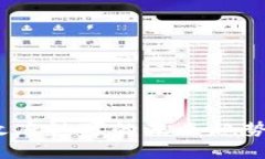 加密货币：政府认可的未来趋势与风险分析