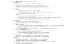 TPWallet闪退问题解析及解决方案