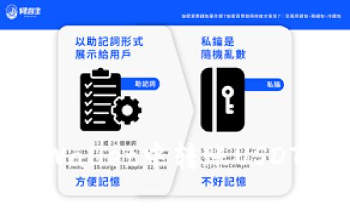 如何在TPWallet中转账USDT：详细指南