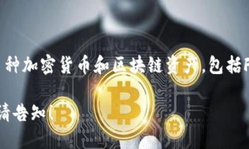 是的，FIL（Filecoin）可以与TPWallet相关联。TPWallet是一个多链钱包，支持多种加密货币和区块链资产，包括Filecoin。通过TPWallet，用户可以安全地存储、管理和交换Filecoin等数字资产。

如果您需要进一步的详细讨论关于FIL和TPWallet的关系或者实现某些功能，请告知！