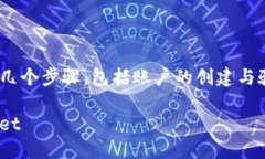 将Gate.io上的资金转移到TPWallet需要几个步骤，包