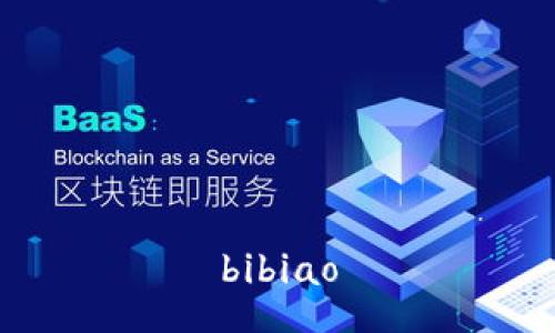 bibiao