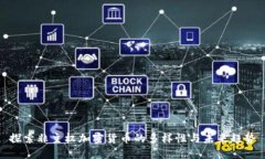 探索非主权加密货币的多样性与未来趋势